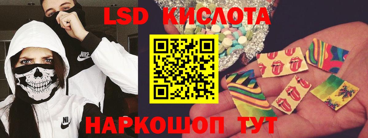 Камышлов  LSD-25 экстази кислота  Вход с VPN  OMG зеркало  ЛСД экстази ecstasy 