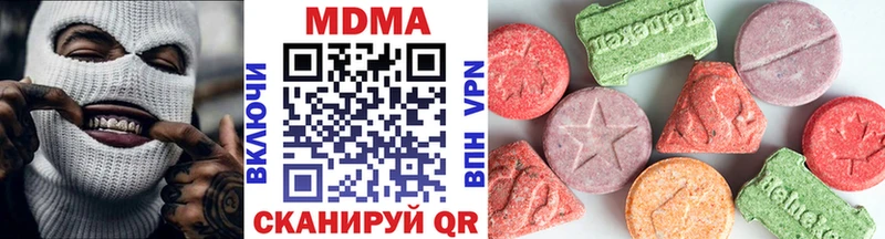 МДМА crystal  мега маркетплейс  Камышлов 