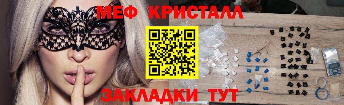 МЯУ-МЯУ VHQ  Вход с VPN  купить наркотики сайты  Камышлов  МЯУ-МЯУ 