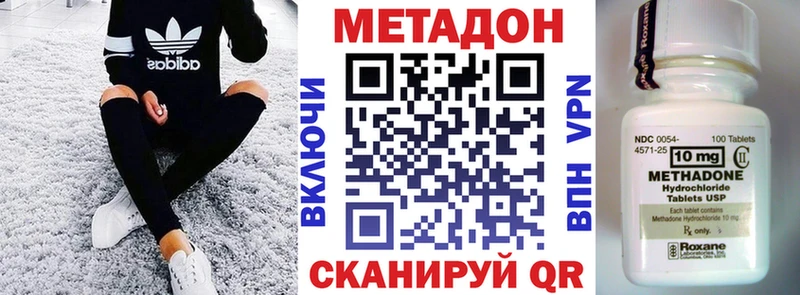 МЕТАДОН мёд  Камышлов 