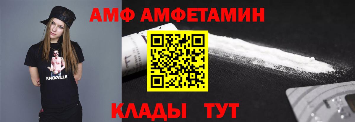 Камышлов  МЕТАМФЕТАМИН Methamphetamine  Вход с VPN  МЕТАМФЕТАМИН Methamphetamine 
