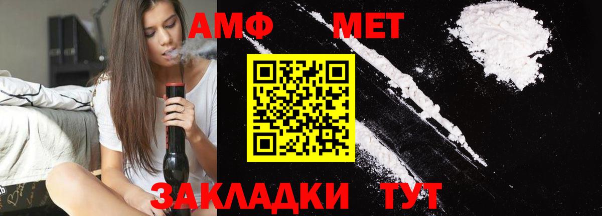 Первитин кристалл Камышлов