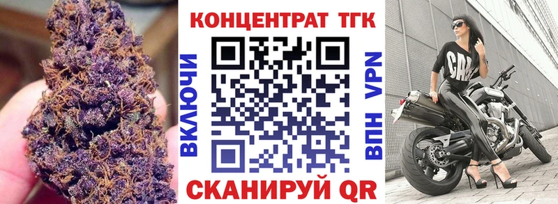 где купить наркоту  Камышлов  Дистиллят ТГК THC oil 