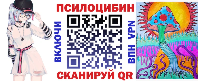 Галлюциногенные грибы мухоморы  Камышлов 